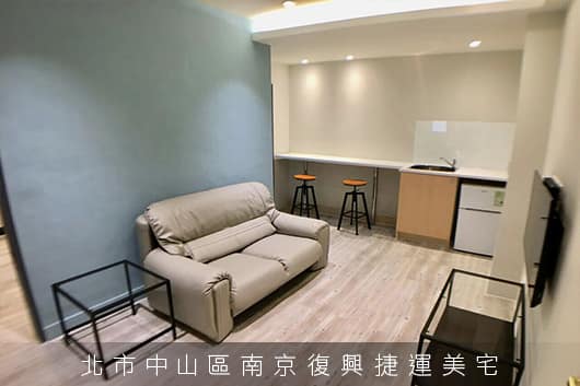 北市中山區南京復興捷運美宅 Image