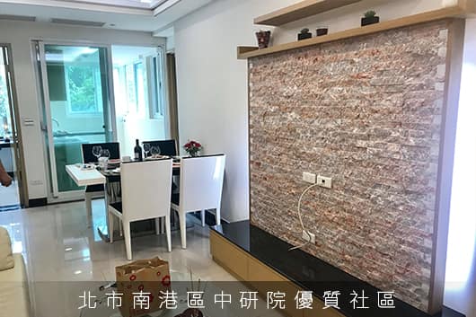 北市南港區中研院優質社區 Image