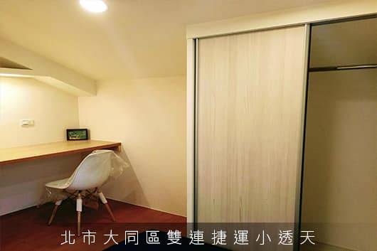 北市大同區雙連捷運小透天 Image