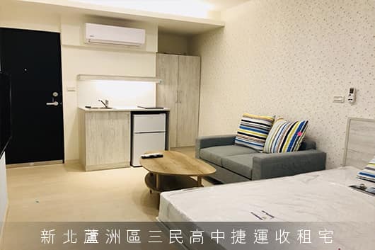 新北蘆洲區三民高中捷運收租宅 Image