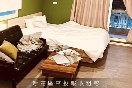 新莊區高投報收租宅 Image