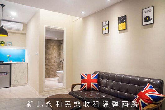 新北永和民樂收租溫馨兩房 Image