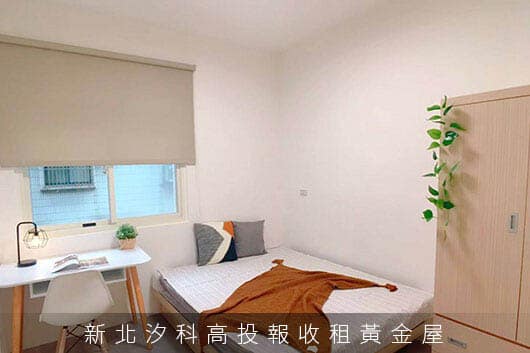新北汐科高投報收租黃金屋 Image