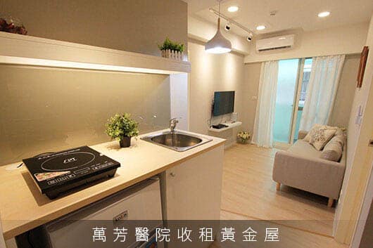 萬芳醫院收租黃金屋 Image