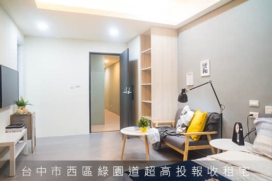台中市西區綠園道超高投報收租宅 Image