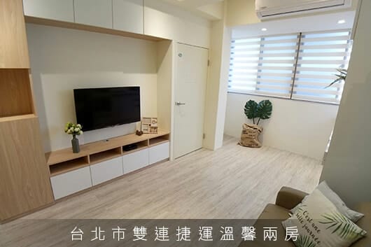台北市雙連捷運溫馨兩房 Image