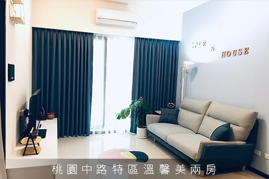 桃園中路特區溫馨美兩房 Image
