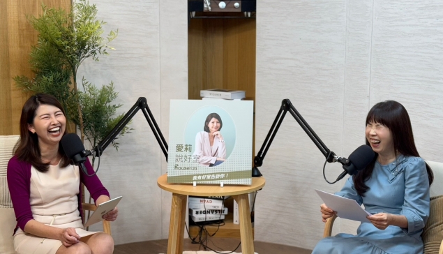2025投資趨勢解析-利率、川普與房市：Dr.Selena 給小資族的3大理財建議【愛莉說好室】