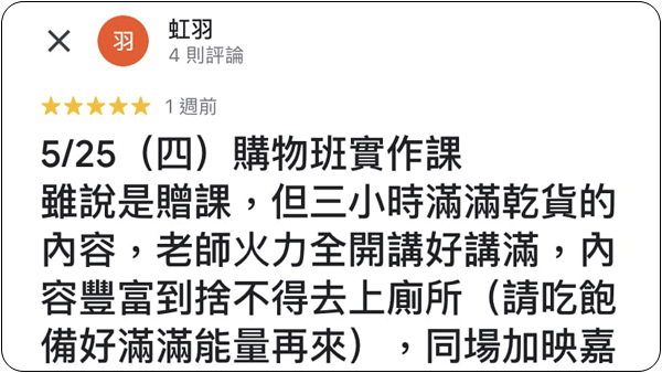 House123 房地產課程 推薦 心得分享